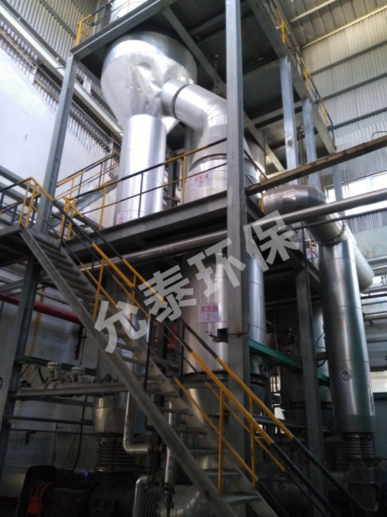 150t/D氯化钠、硫酸钠废水MVR蒸发器成套设备
