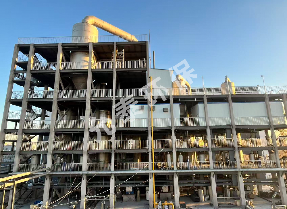 盐硝分离工艺MVR蒸发器（2200t/d）